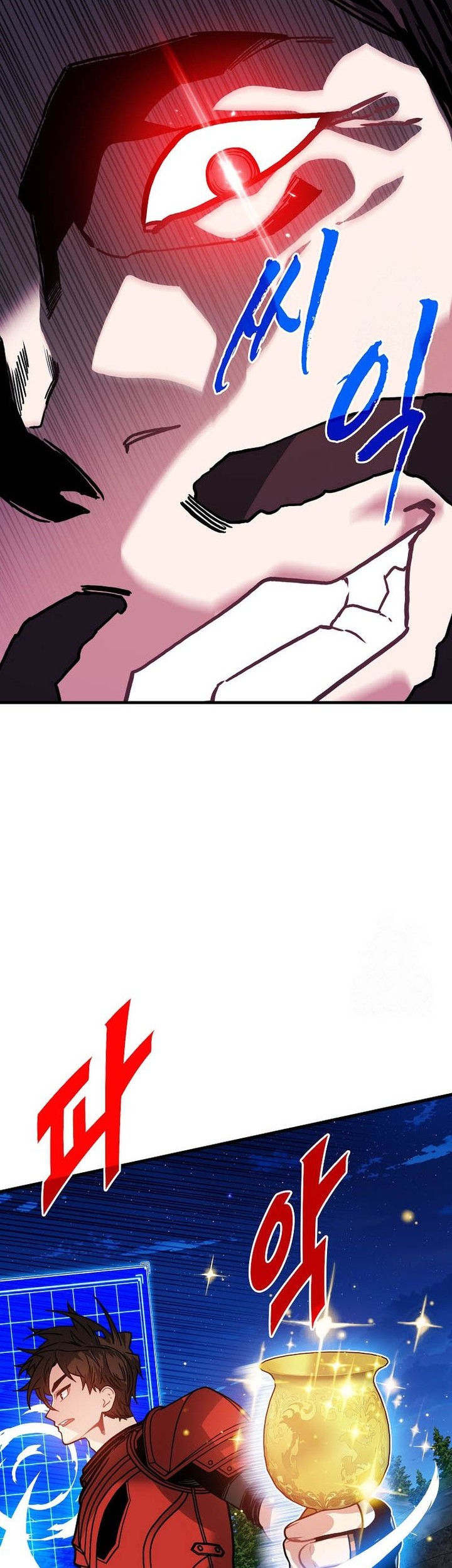 SSS-Class Gacha Hunter Chapter 102 Gambar 20