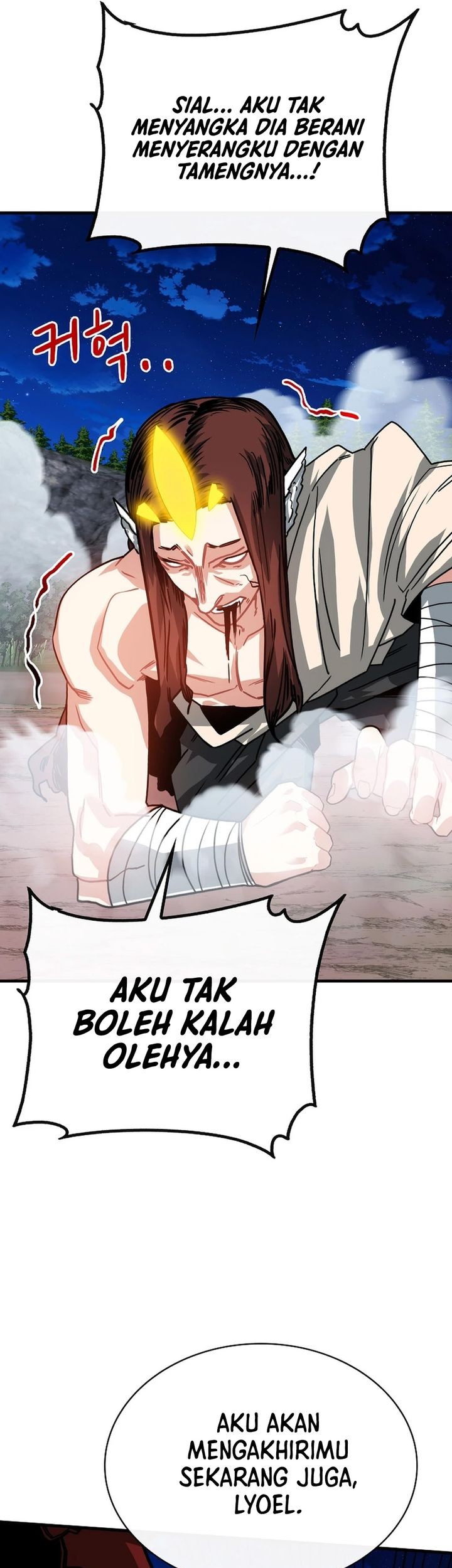 SSS-Class Gacha Hunter Chapter 103 Gambar 40