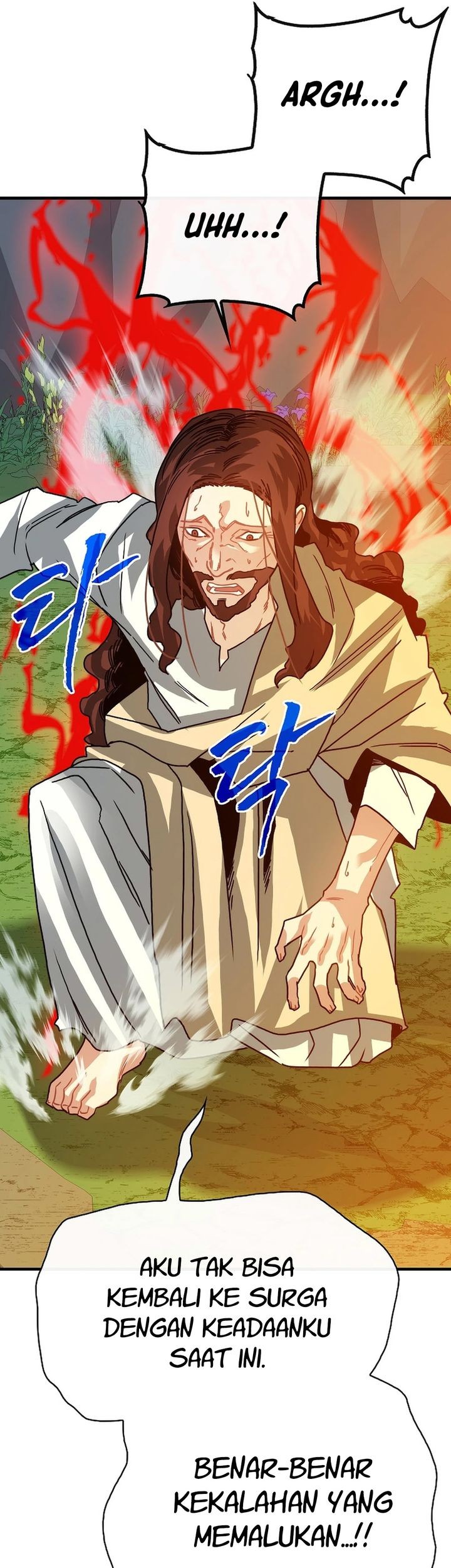 SSS-Class Gacha Hunter Chapter 103 Gambar 55