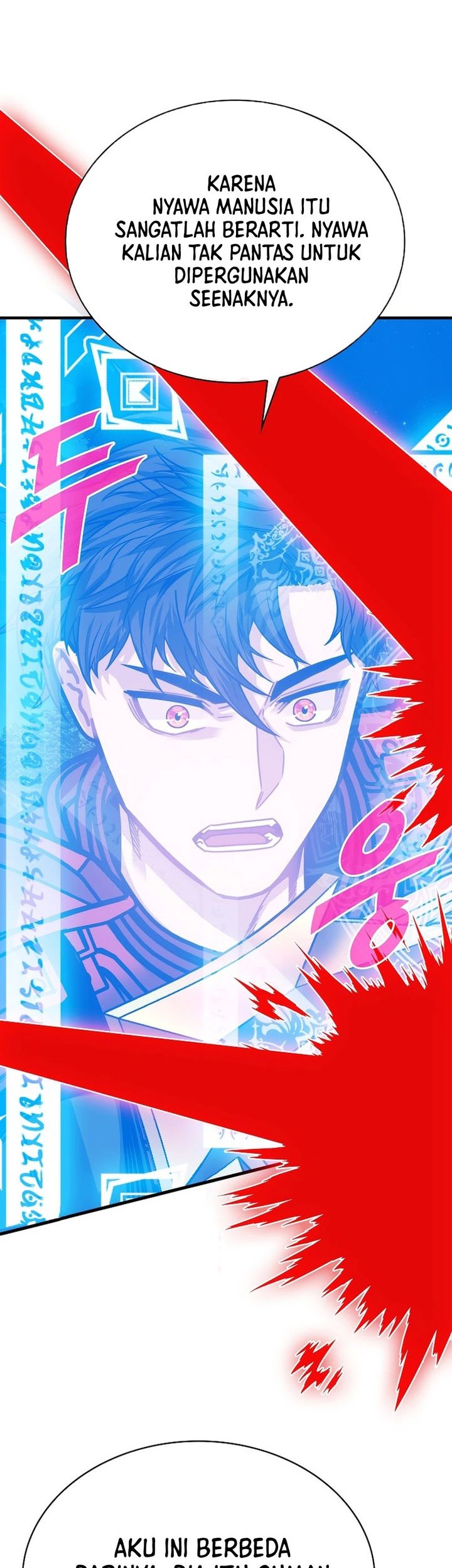 SSS-Class Gacha Hunter Chapter 103 Gambar 14