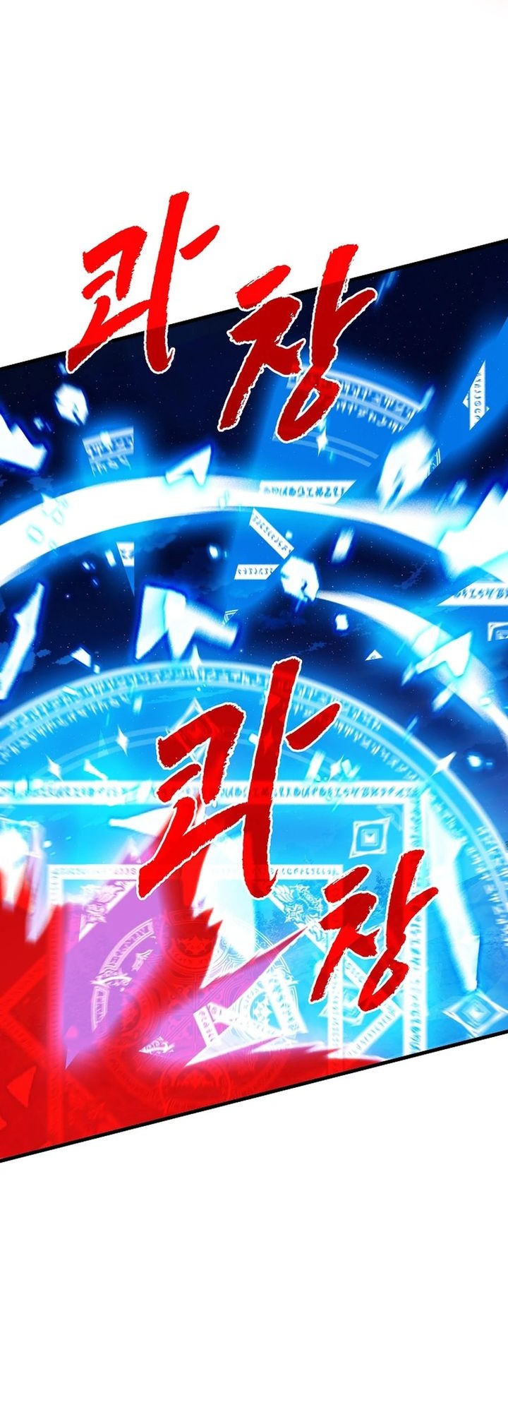 SSS-Class Gacha Hunter Chapter 103 Gambar 21