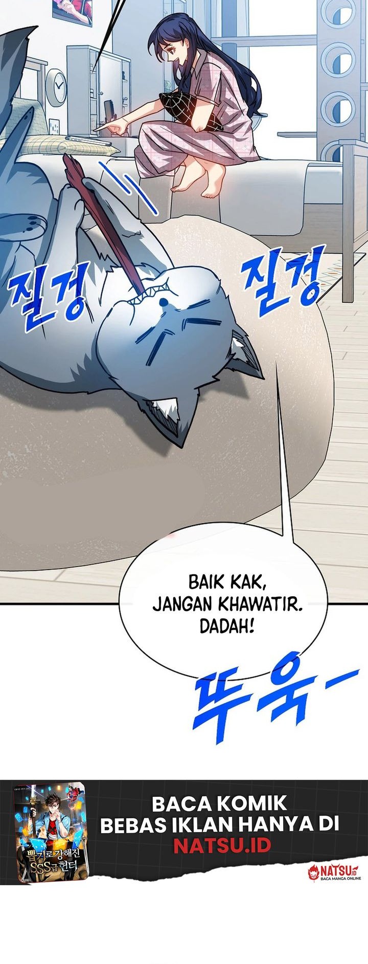 SSS-Class Gacha Hunter Chapter 104 Gambar 18