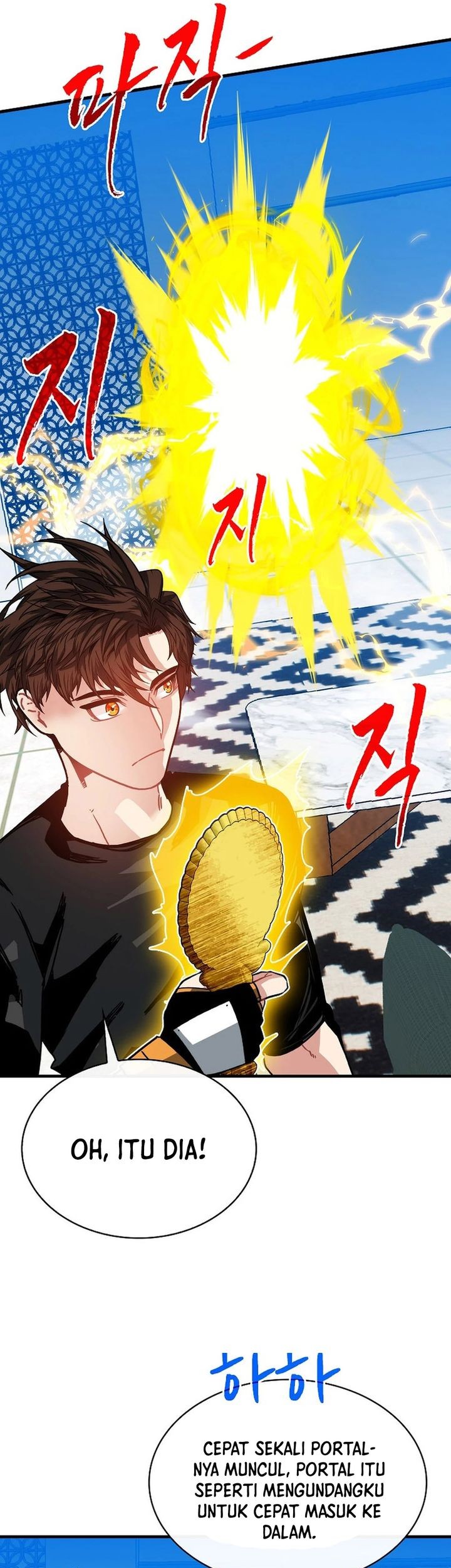 SSS-Class Gacha Hunter Chapter 104 Gambar 22