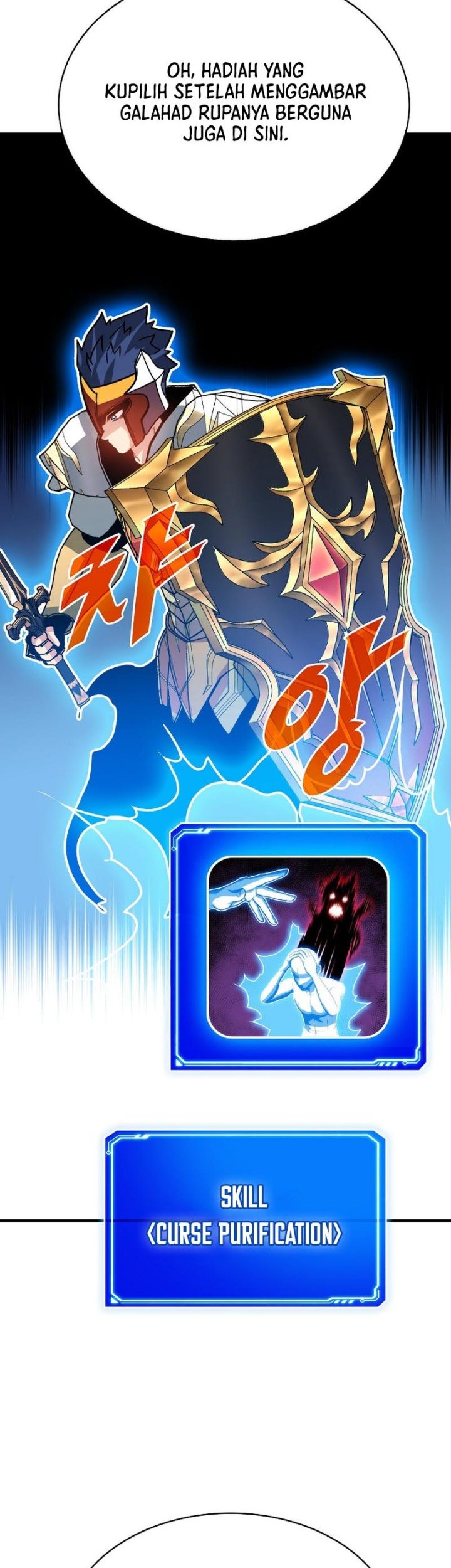 SSS-Class Gacha Hunter Chapter 105 Gambar 56