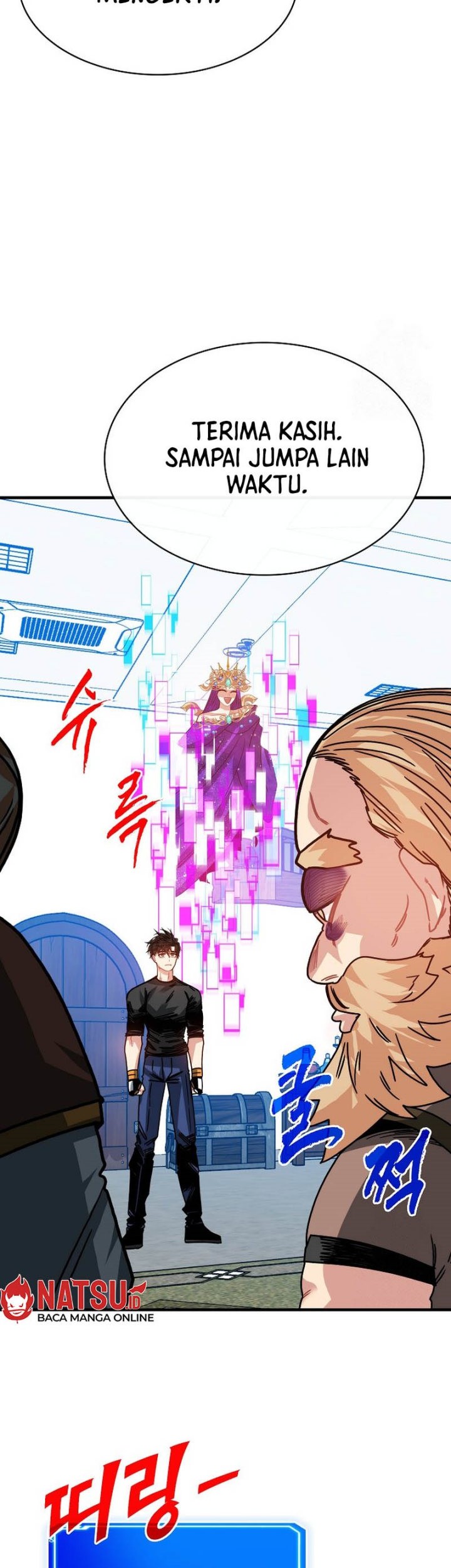 SSS-Class Gacha Hunter Chapter 105 Gambar 4