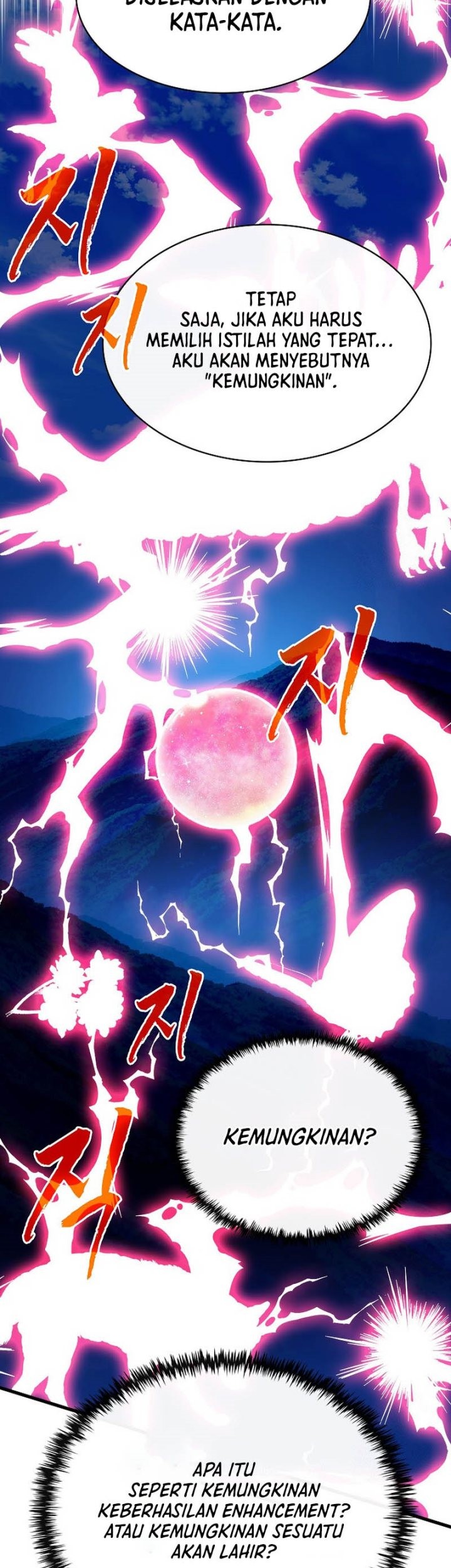 SSS-Class Gacha Hunter Chapter 105 Gambar 17