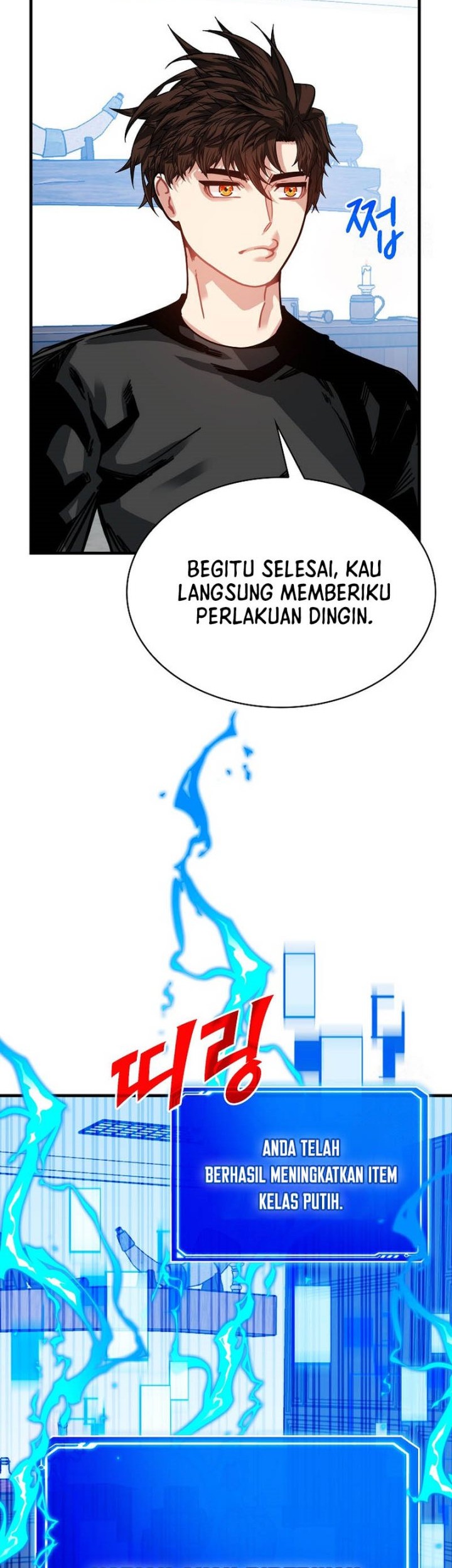 SSS-Class Gacha Hunter Chapter 105 Gambar 22