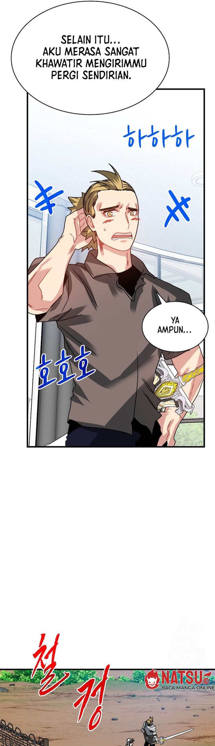 SSS-Class Gacha Hunter Chapter 106 Gambar 48