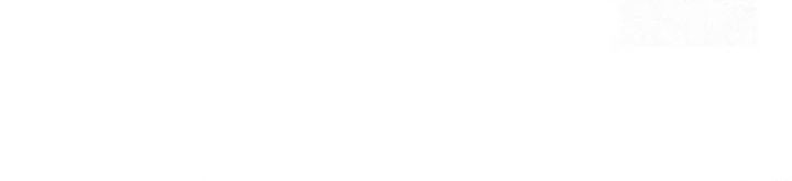 SSS-Class Gacha Hunter Chapter 106 Gambar 3