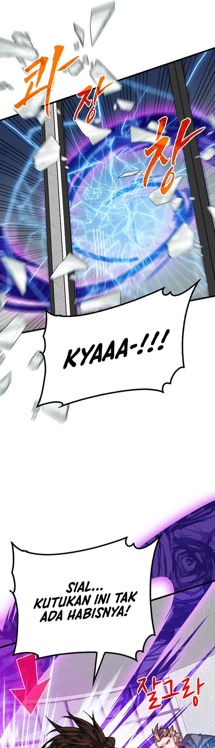 SSS-Class Gacha Hunter Chapter 106 Gambar 7