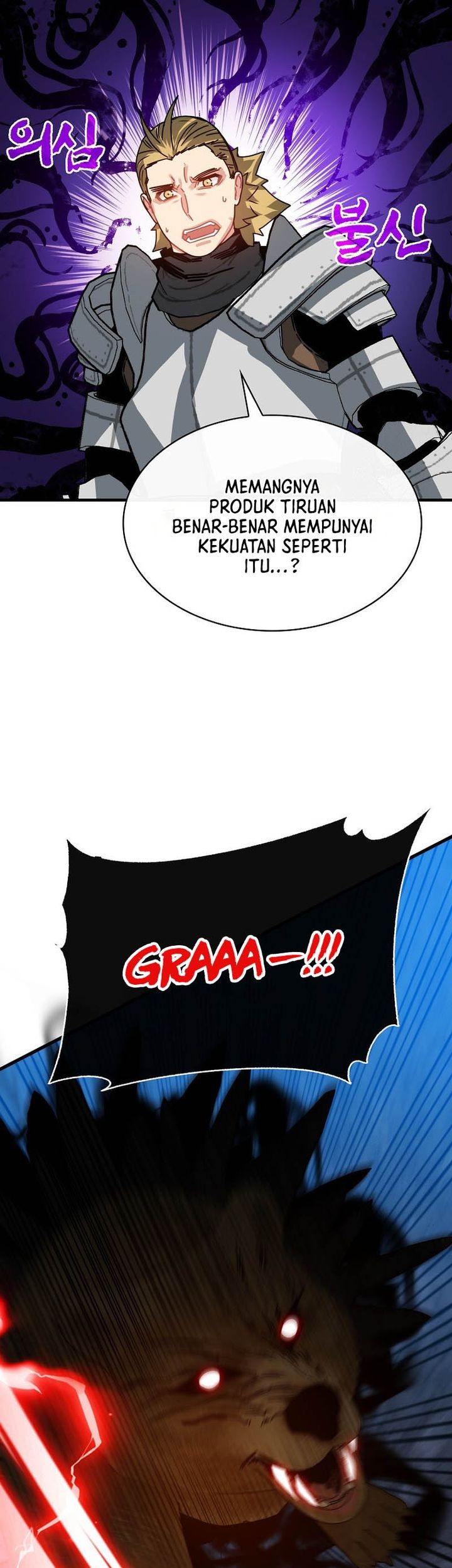 SSS-Class Gacha Hunter Chapter 107 Gambar 33