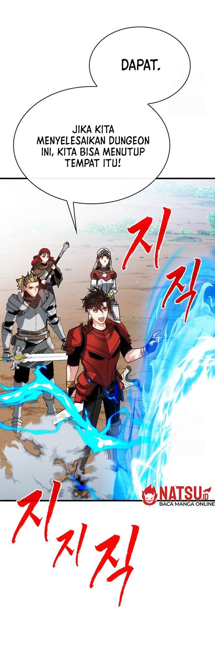 SSS-Class Gacha Hunter Chapter 107 Gambar 17