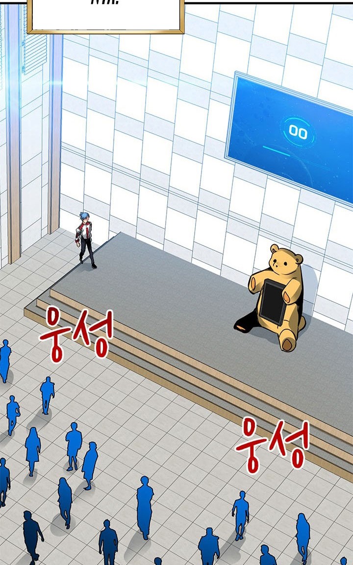 SSS-Class Gacha Hunter Chapter 11 Gambar 22