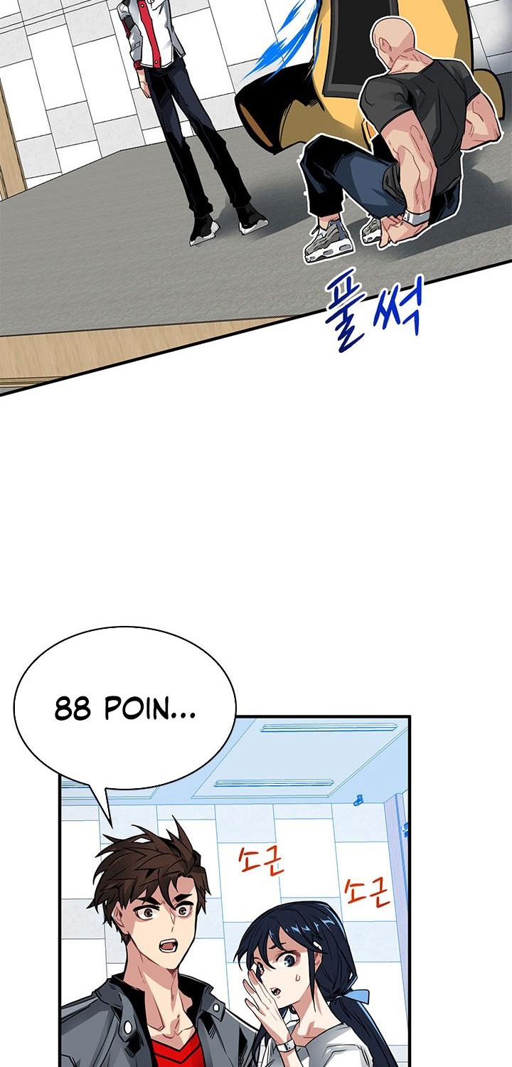 SSS-Class Gacha Hunter Chapter 11 Gambar 32