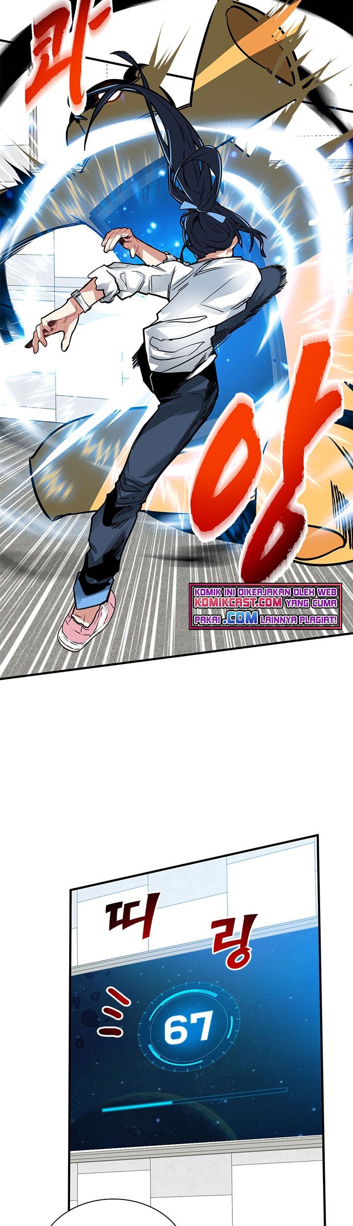 SSS-Class Gacha Hunter Chapter 11 Gambar 37