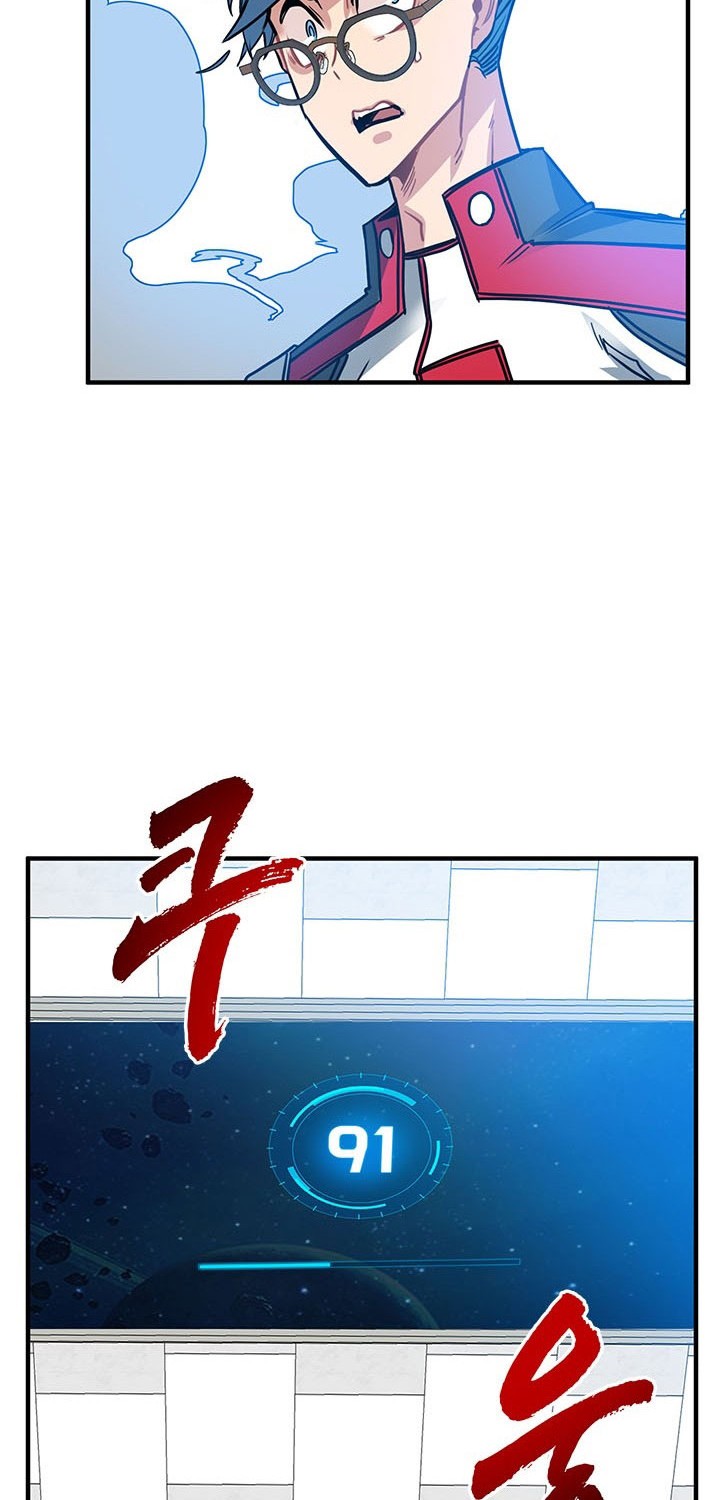 SSS-Class Gacha Hunter Chapter 11 Gambar 48