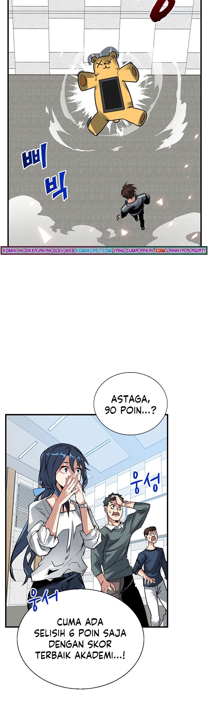 SSS-Class Gacha Hunter Chapter 11 Gambar 49