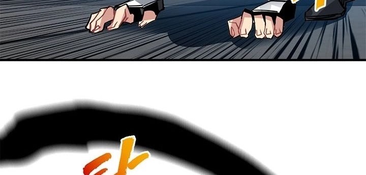 SSS-Class Gacha Hunter Chapter 12 Gambar 53