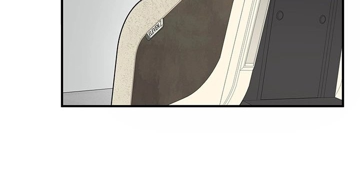 SSS-Class Gacha Hunter Chapter 12 Gambar 67