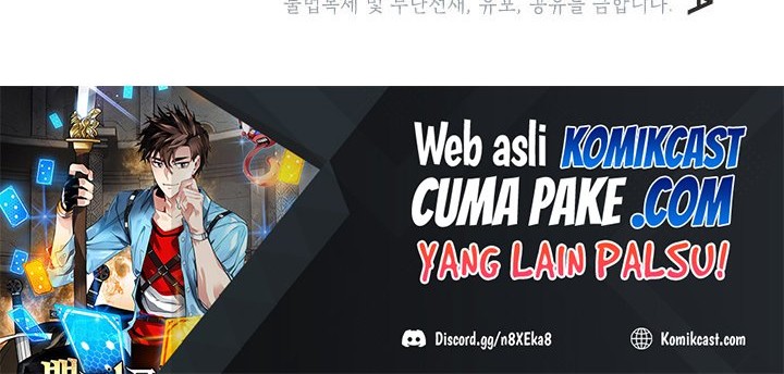 SSS-Class Gacha Hunter Chapter 12 Gambar 81