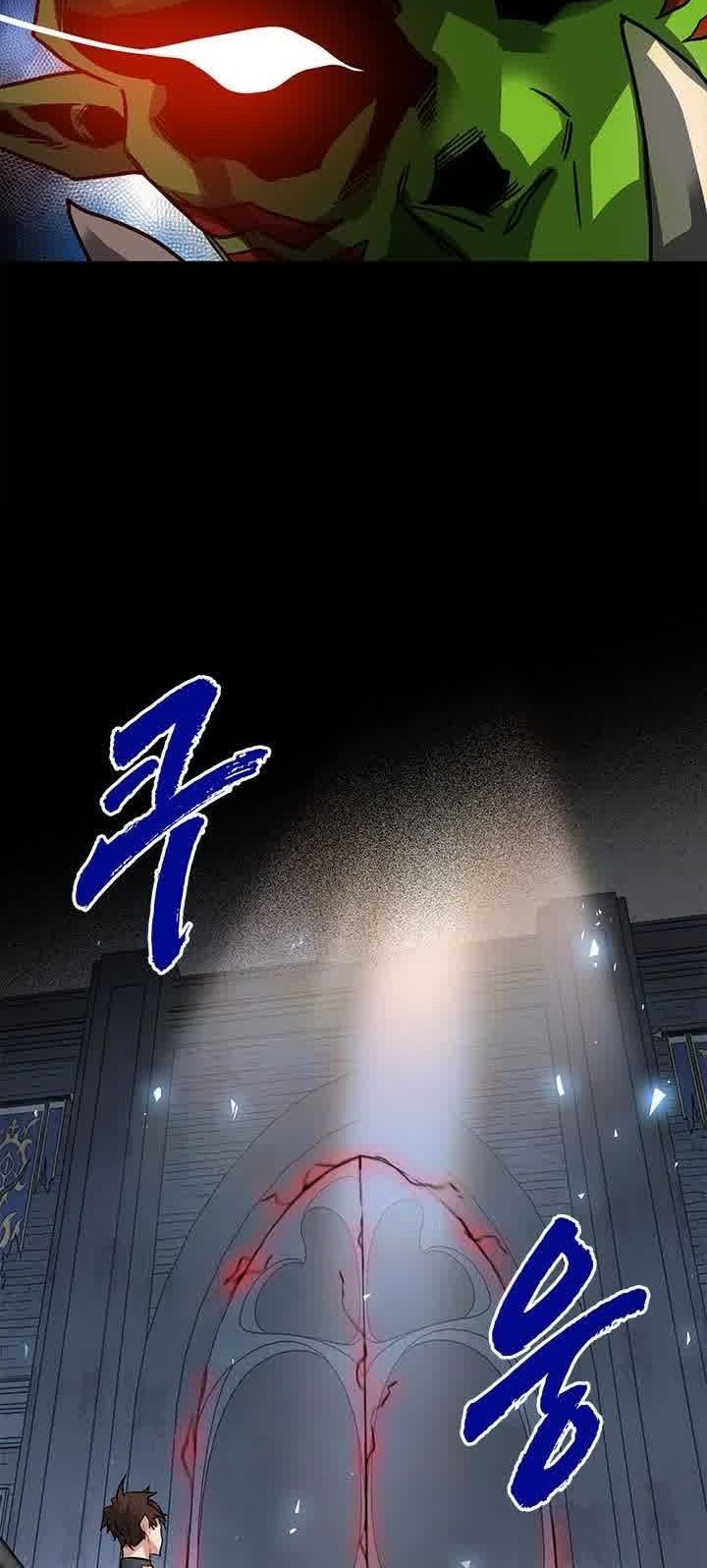 SSS-Class Gacha Hunter Chapter 13 Gambar 55