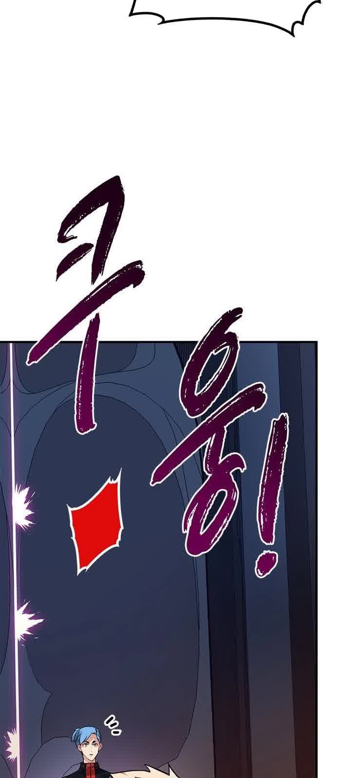 SSS-Class Gacha Hunter Chapter 13 Gambar 60