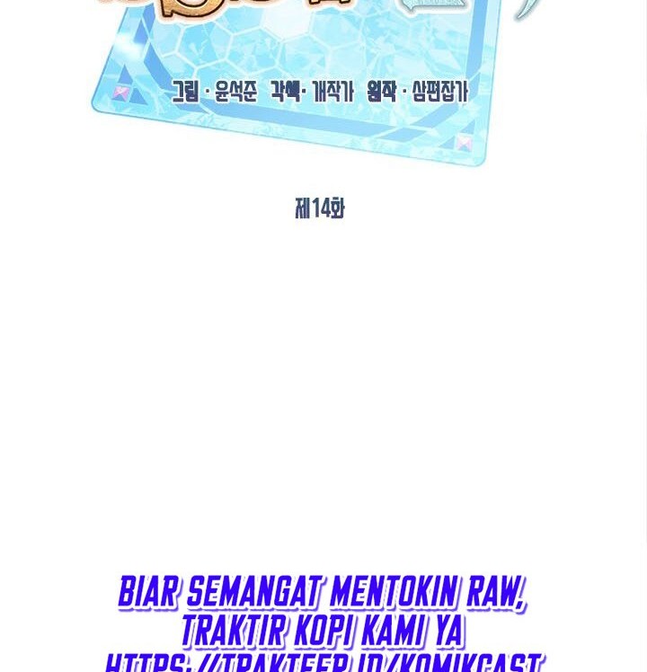 SSS-Class Gacha Hunter Chapter 14 Gambar 47