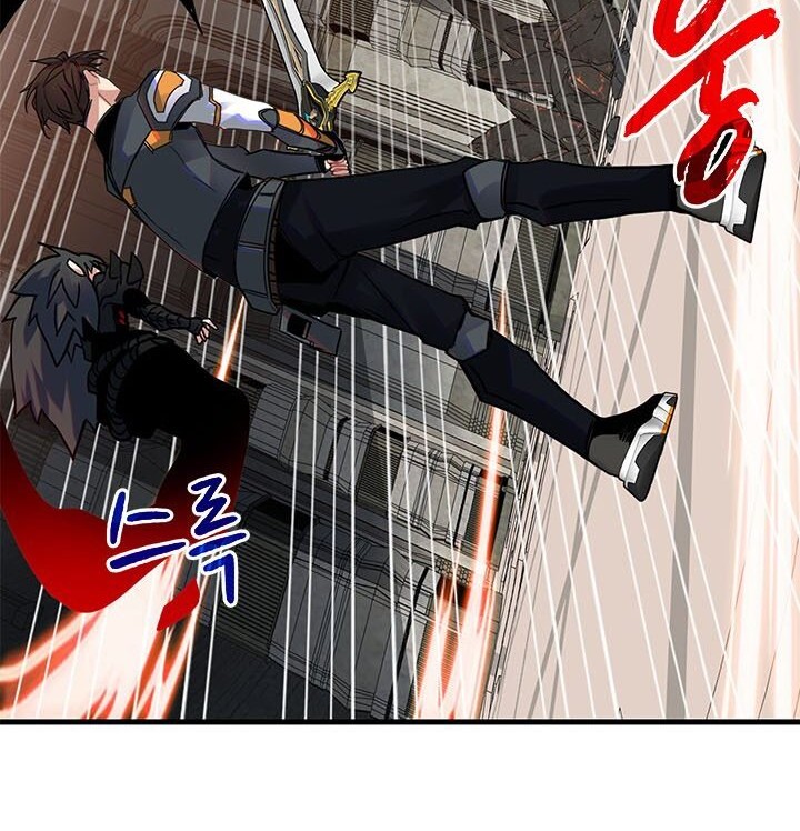 SSS-Class Gacha Hunter Chapter 14 Gambar 77