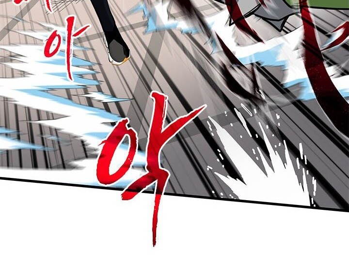 SSS-Class Gacha Hunter Chapter 15 Gambar 71