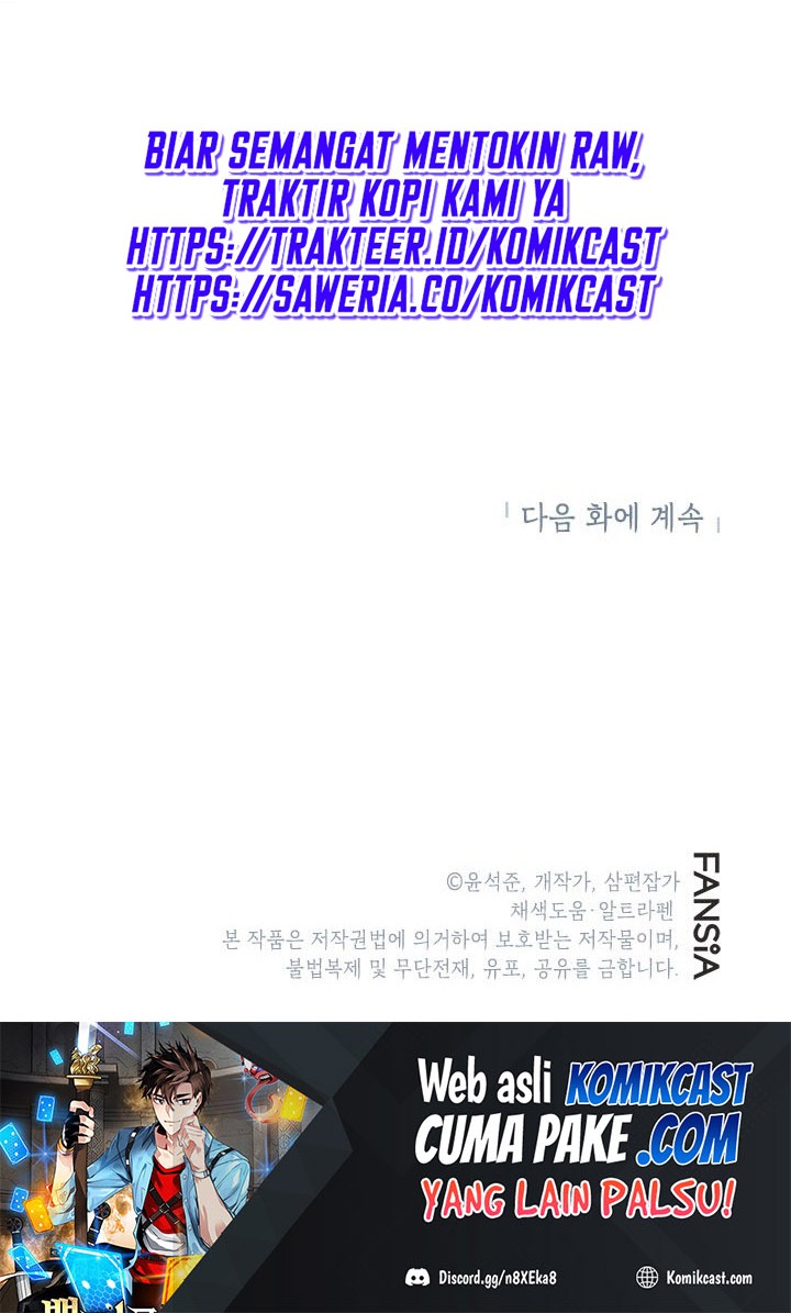 SSS-Class Gacha Hunter Chapter 15 Gambar 83