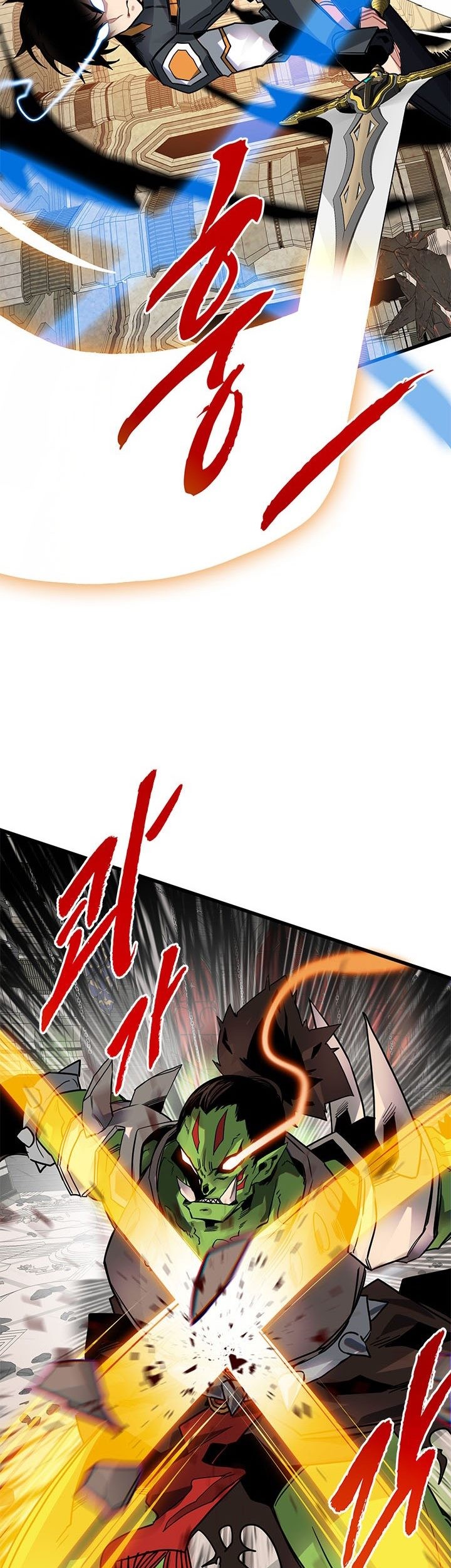 SSS-Class Gacha Hunter Chapter 15 Gambar 12