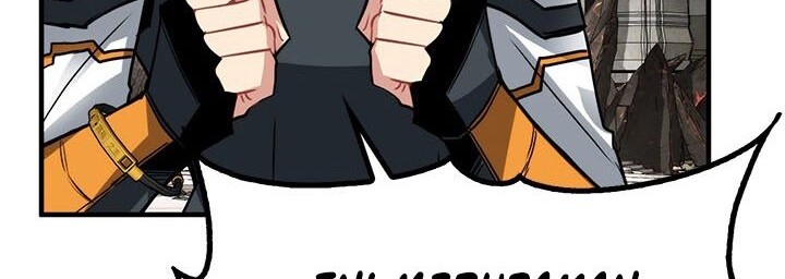 SSS-Class Gacha Hunter Chapter 16 Gambar 35