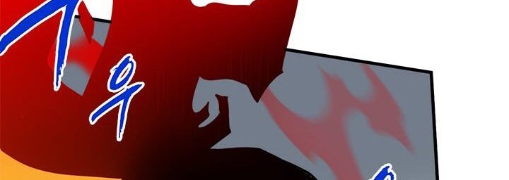 SSS-Class Gacha Hunter Chapter 16 Gambar 7