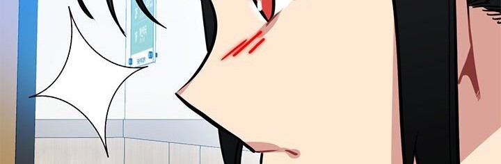 SSS-Class Gacha Hunter Chapter 17 Gambar 33