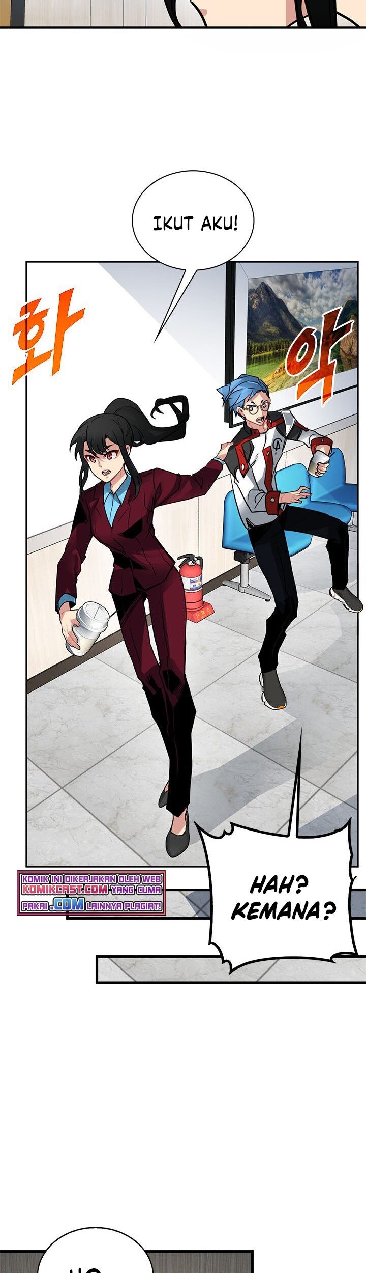 SSS-Class Gacha Hunter Chapter 17 Gambar 34