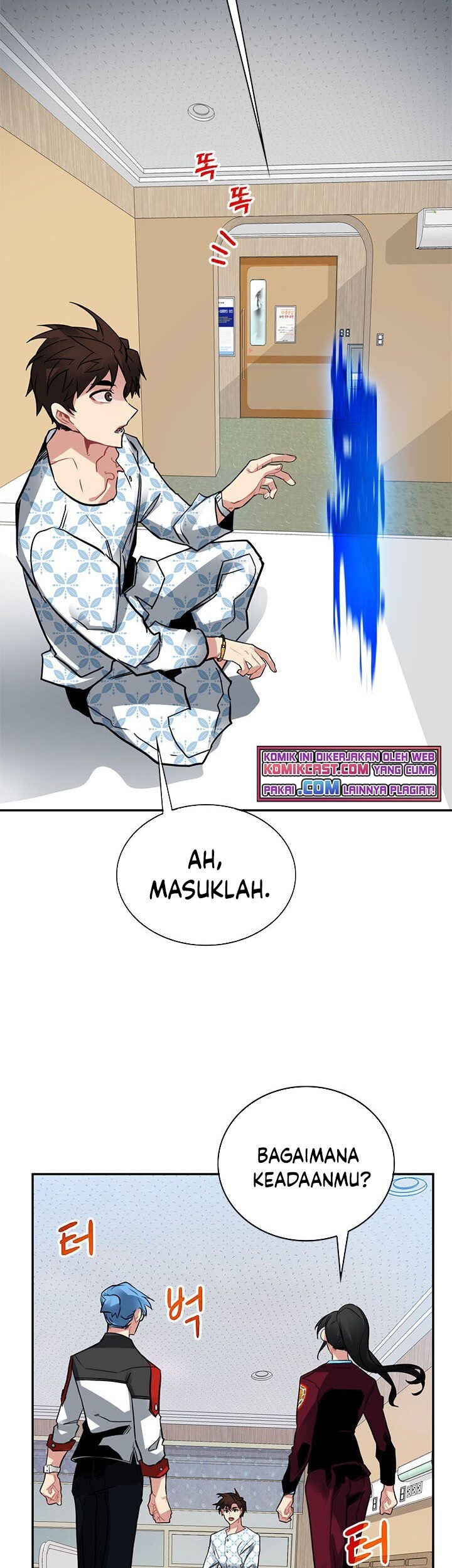 SSS-Class Gacha Hunter Chapter 17 Gambar 42