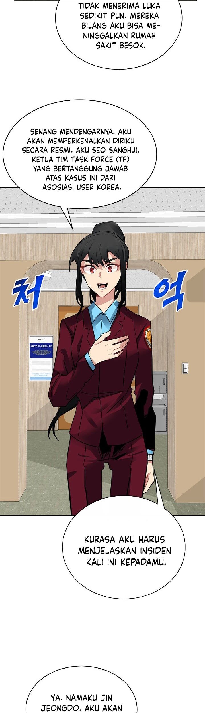 SSS-Class Gacha Hunter Chapter 17 Gambar 44