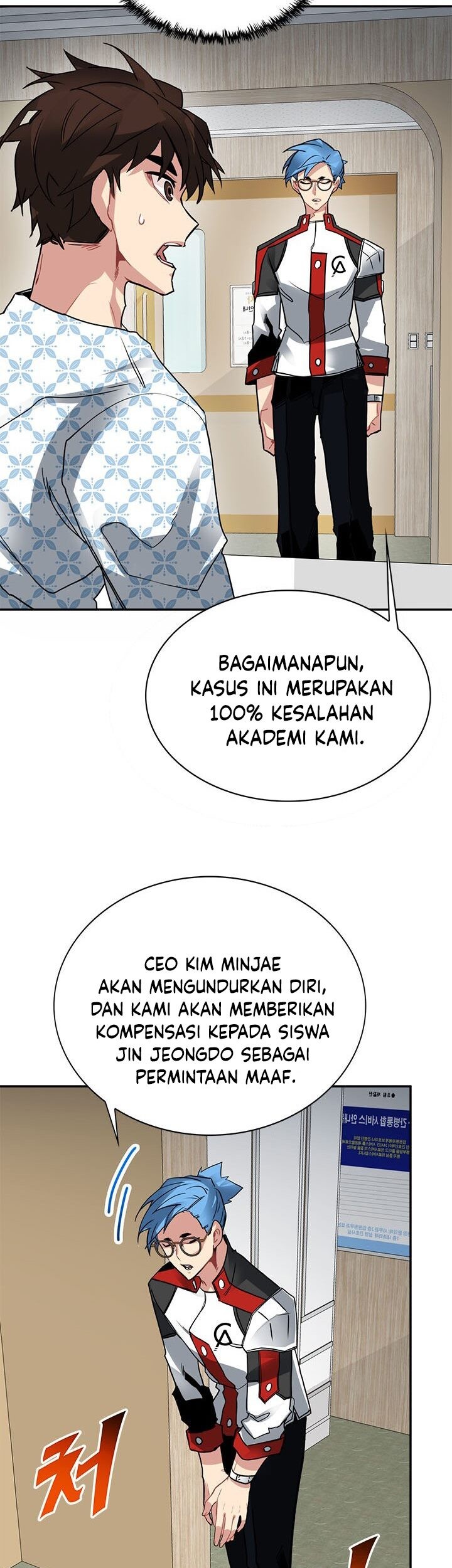 SSS-Class Gacha Hunter Chapter 17 Gambar 54