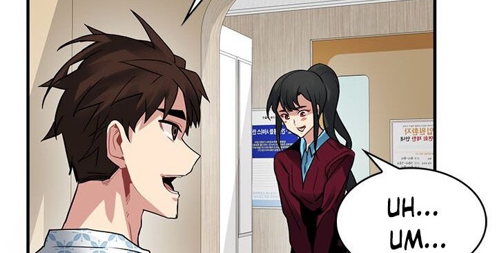 SSS-Class Gacha Hunter Chapter 17 Gambar 79