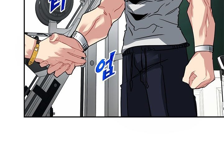 SSS-Class Gacha Hunter Chapter 18 Gambar 19