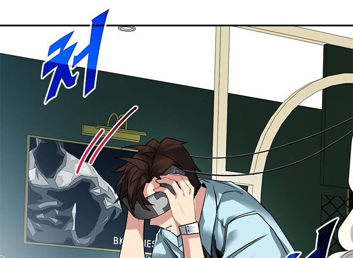 SSS-Class Gacha Hunter Chapter 18 Gambar 33