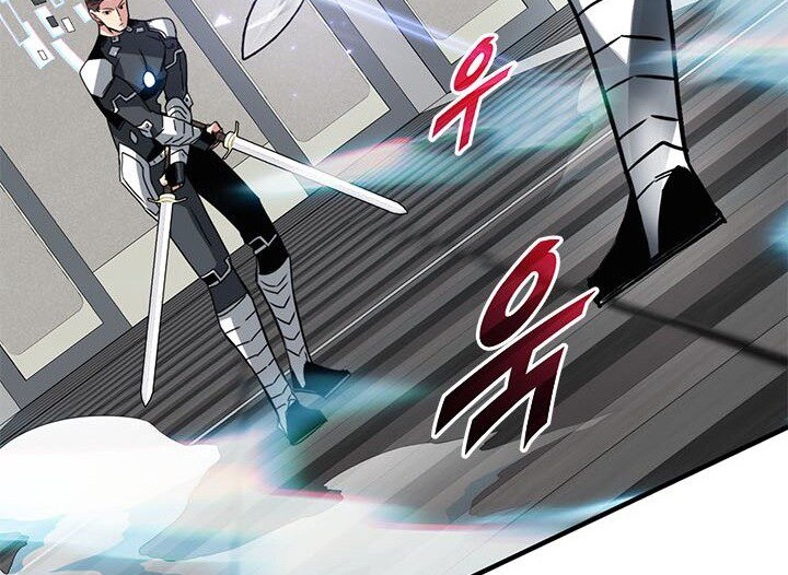 SSS-Class Gacha Hunter Chapter 18 Gambar 37