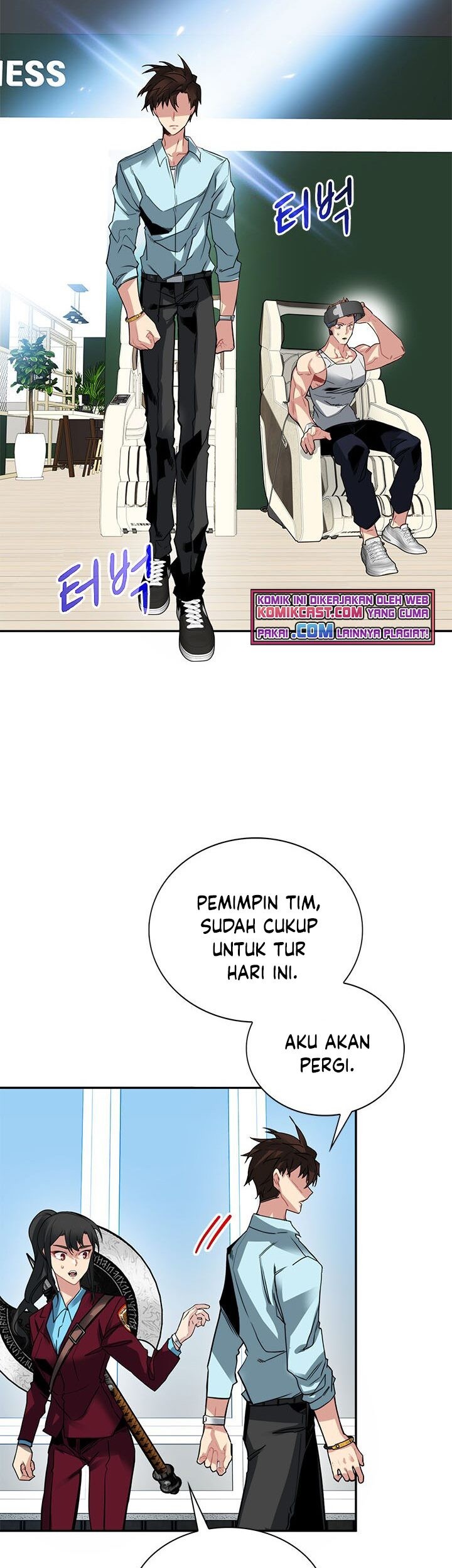 SSS-Class Gacha Hunter Chapter 18 Gambar 52