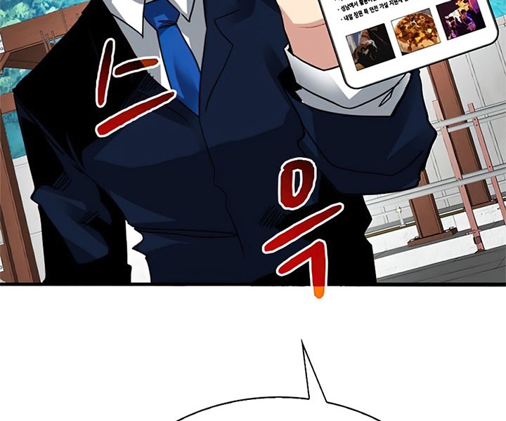 SSS-Class Gacha Hunter Chapter 19 Gambar 58