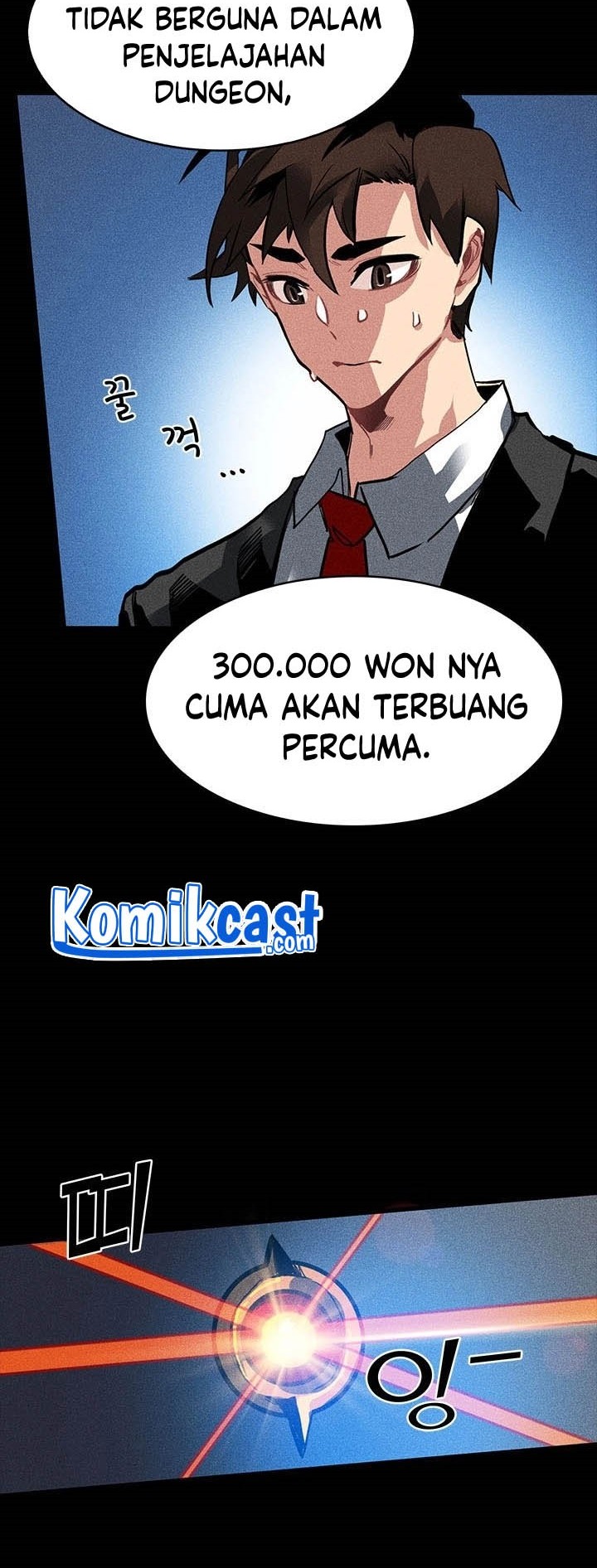 SSS-Class Gacha Hunter Chapter 2 Gambar 24