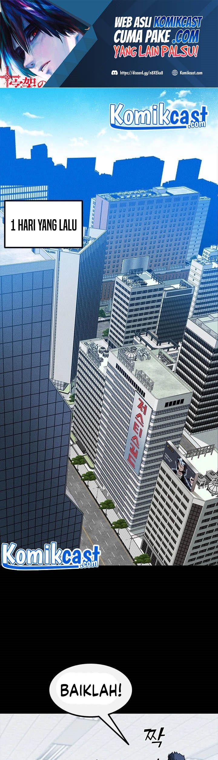 Baca Komik SSS-Class Gacha Hunter Chapter 2 Gambar 1