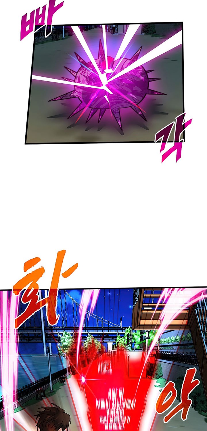 SSS-Class Gacha Hunter Chapter 20 Gambar 34