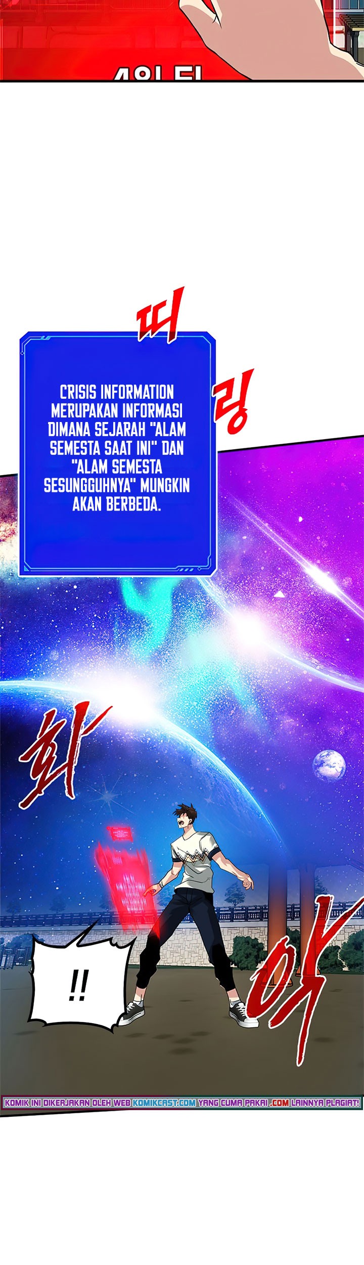 SSS-Class Gacha Hunter Chapter 20 Gambar 45