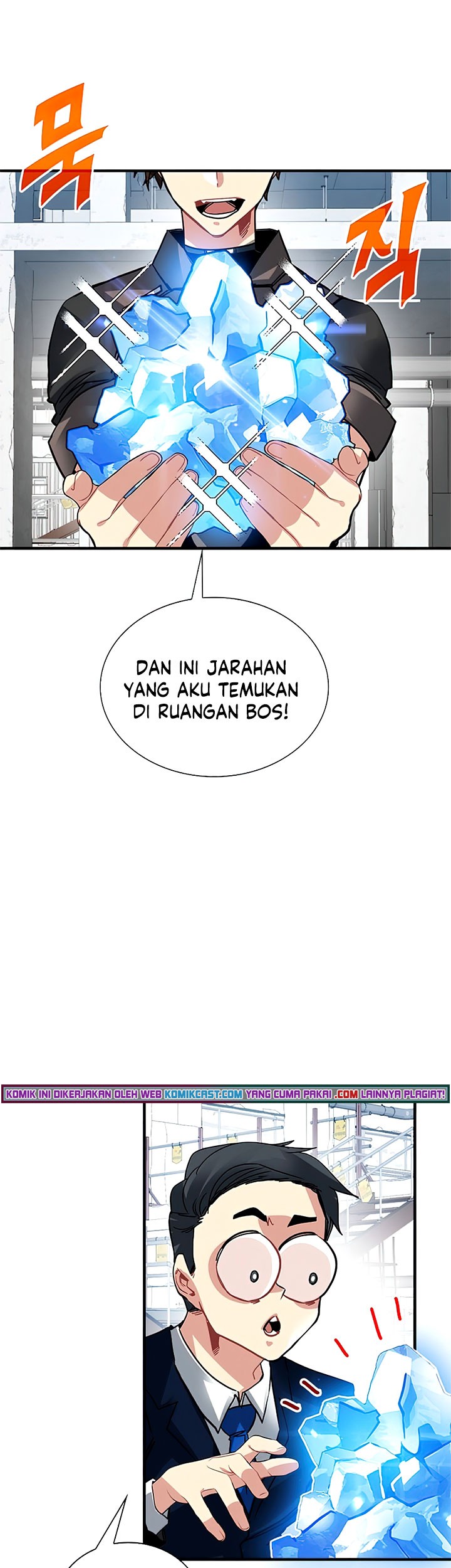 SSS-Class Gacha Hunter Chapter 20 Gambar 7