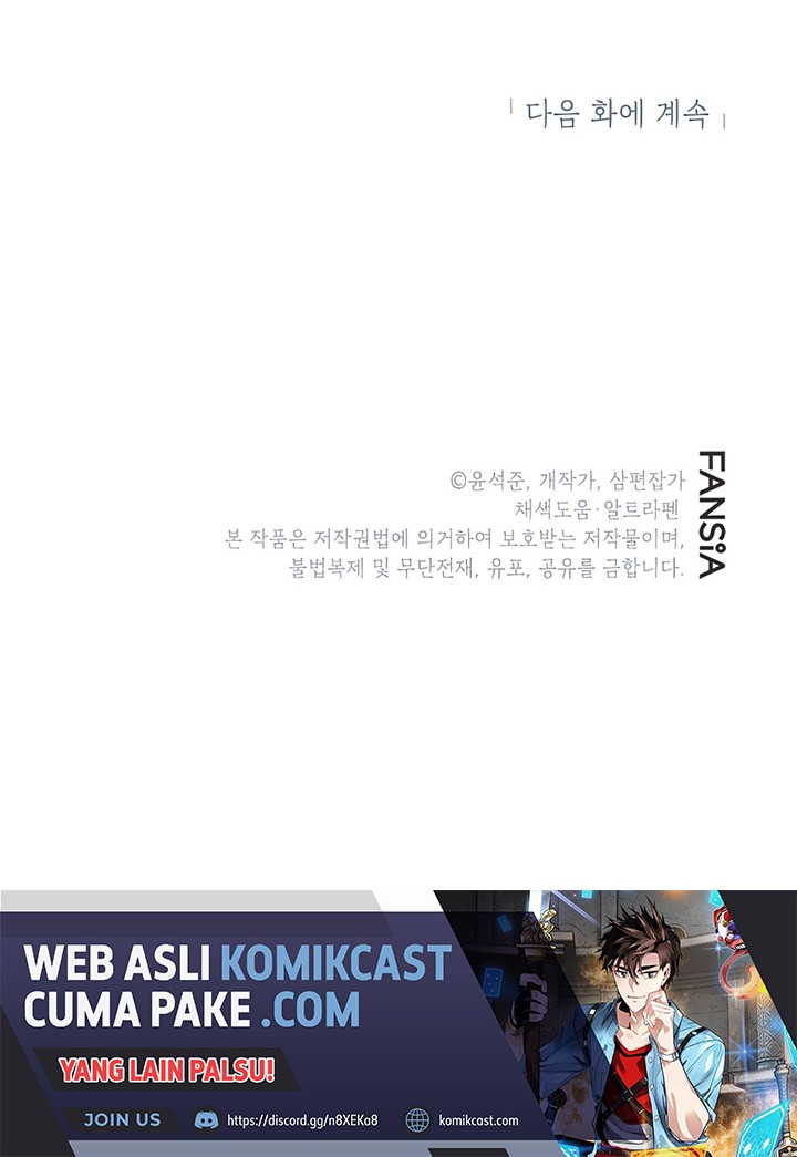 SSS-Class Gacha Hunter Chapter 21 Gambar 56